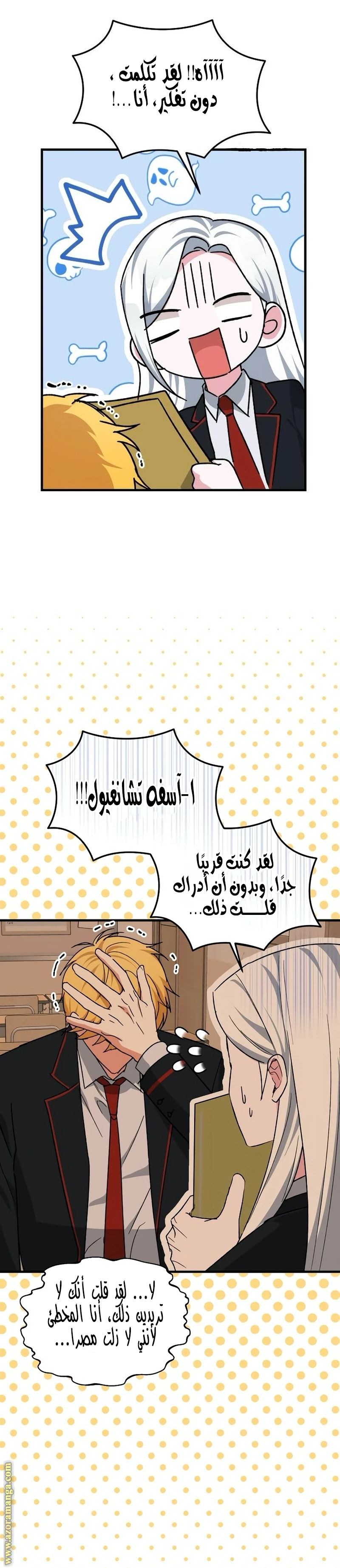 الصفحة 16