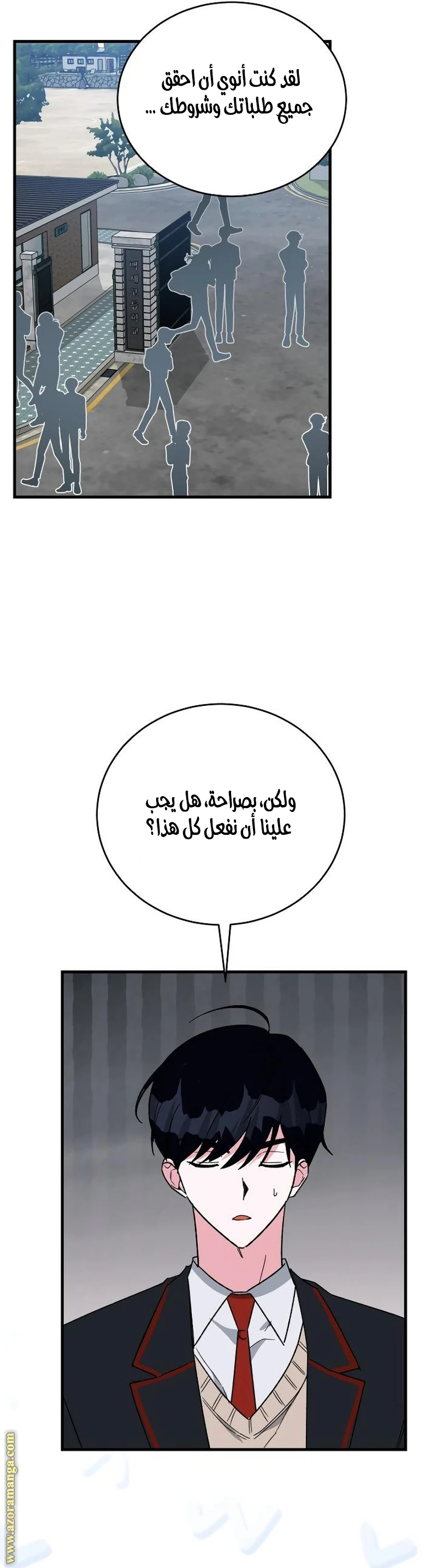 الصفحة 19