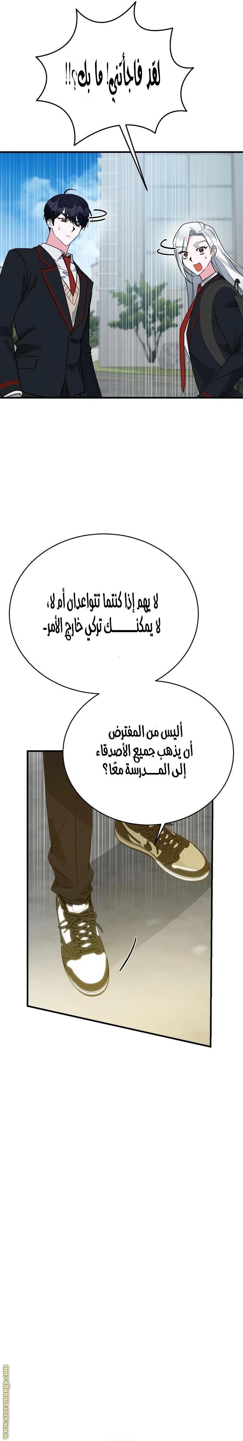 الصفحة 28