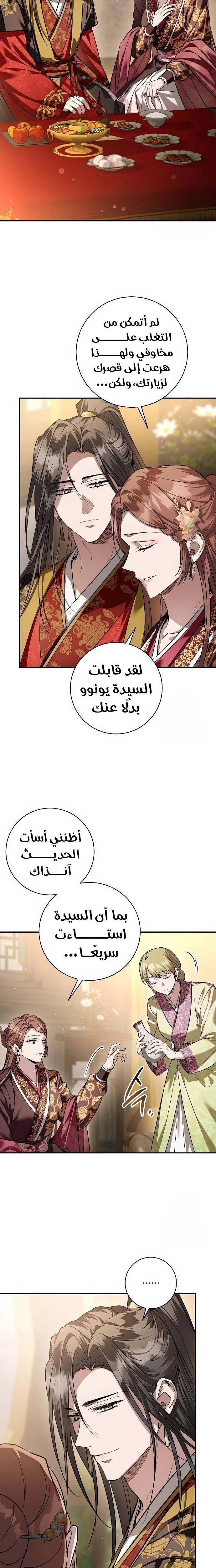 الصفحة 15