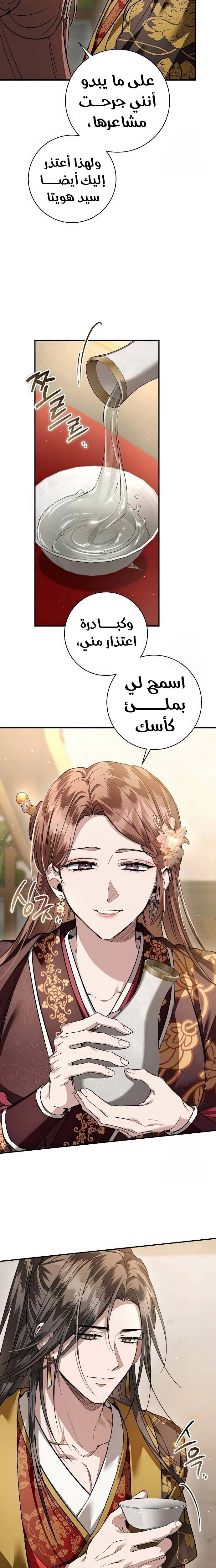الصفحة 16