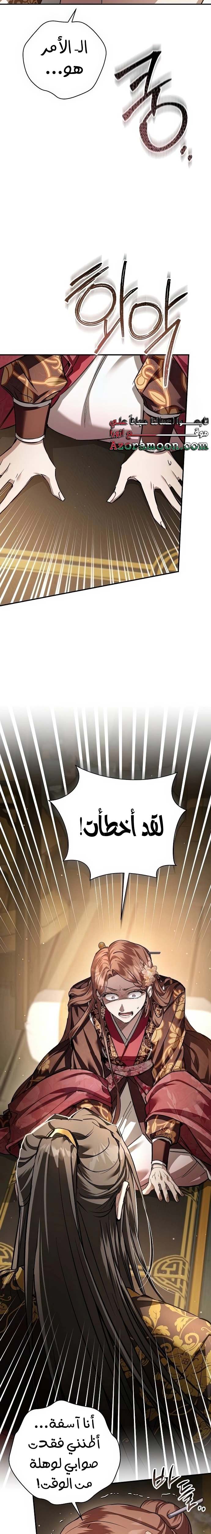 الصفحة 20