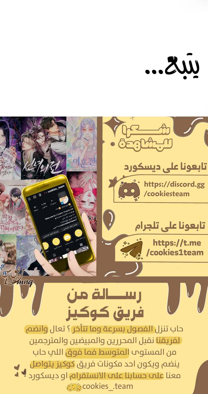 الصفحة 25
