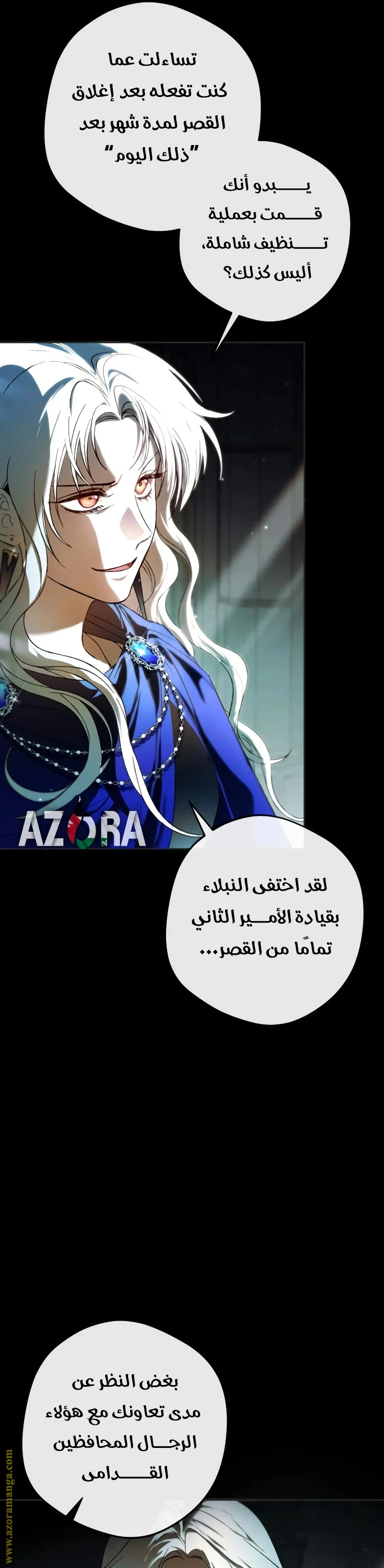 الصفحة 9