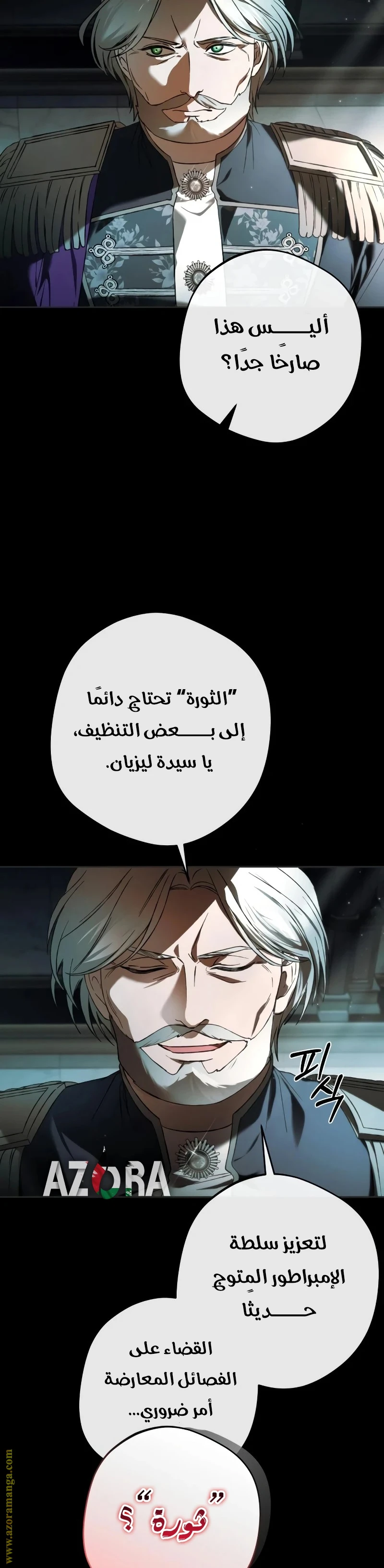 الصفحة 10