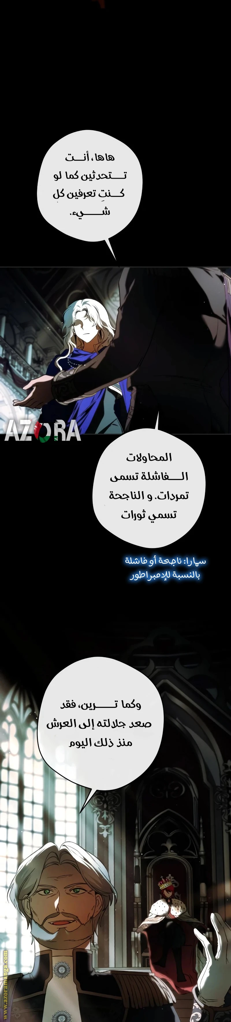الصفحة 14