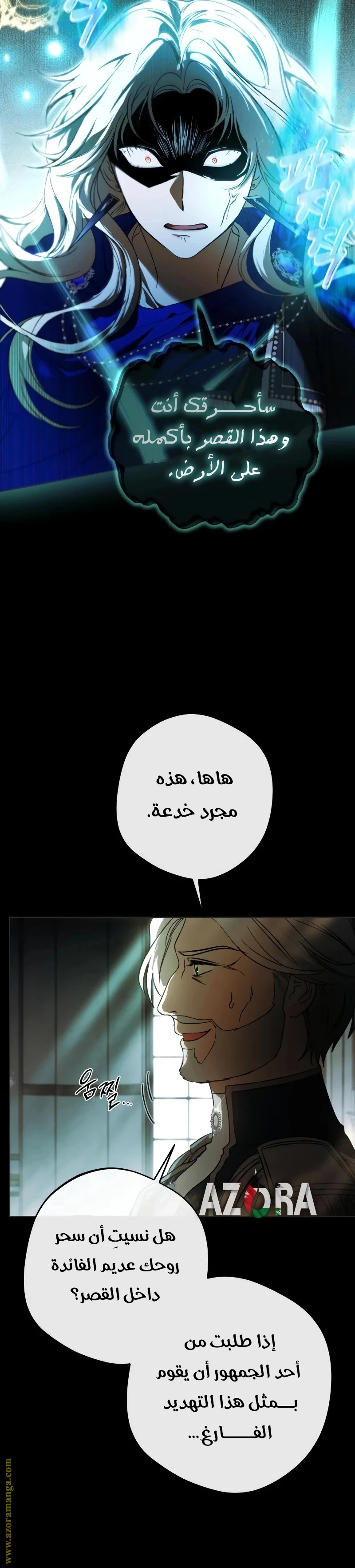 الصفحة 16