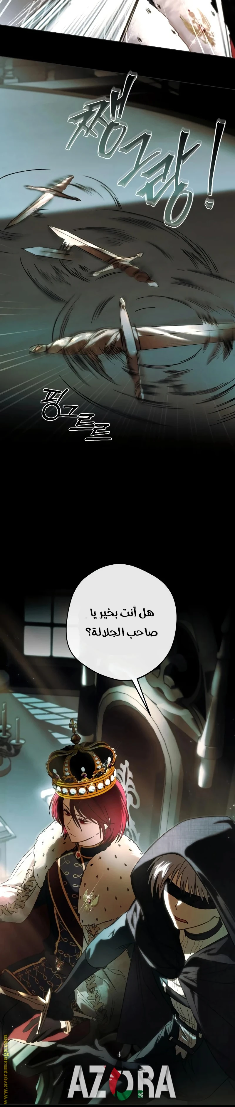 الصفحة 19