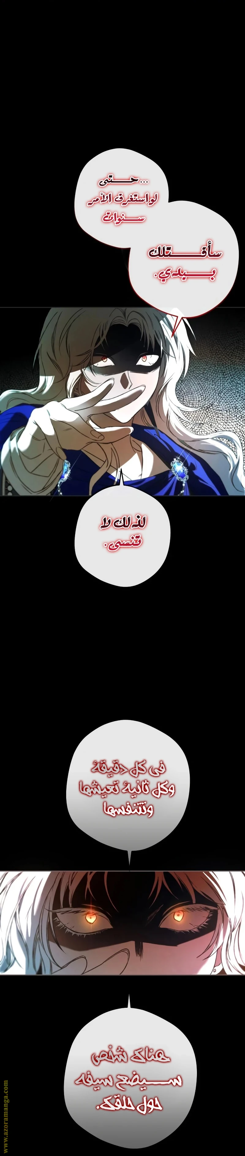 الصفحة 20