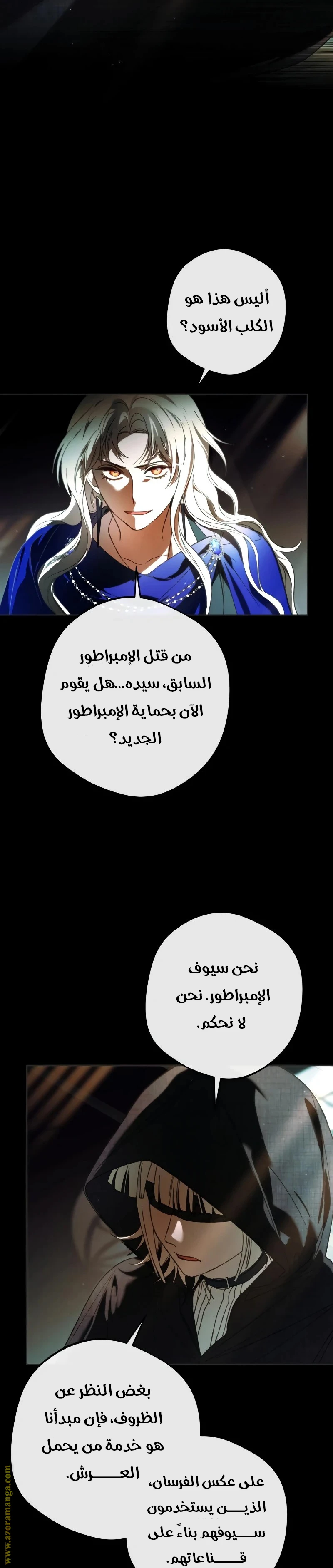 الصفحة 22