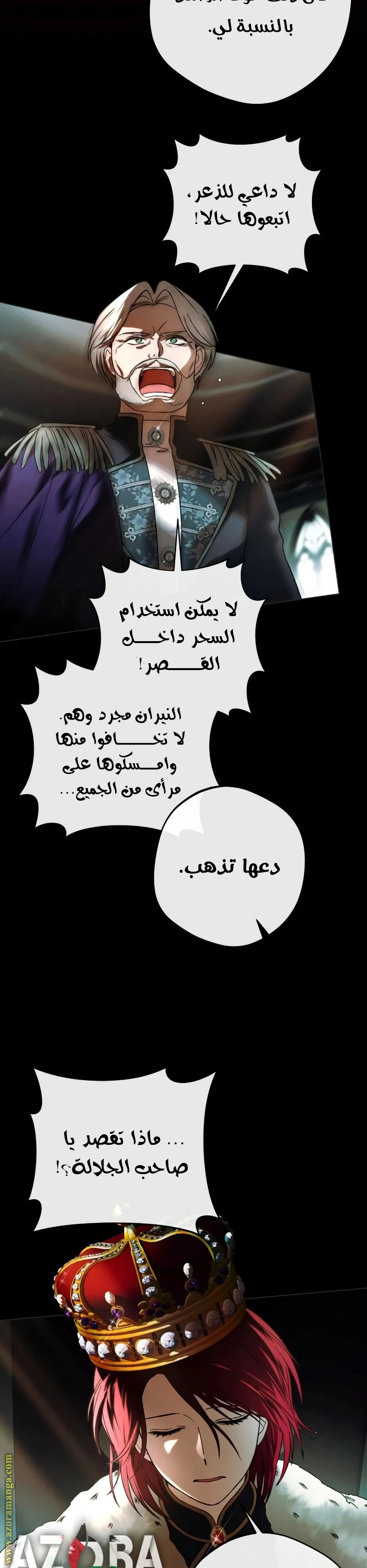 الصفحة 26