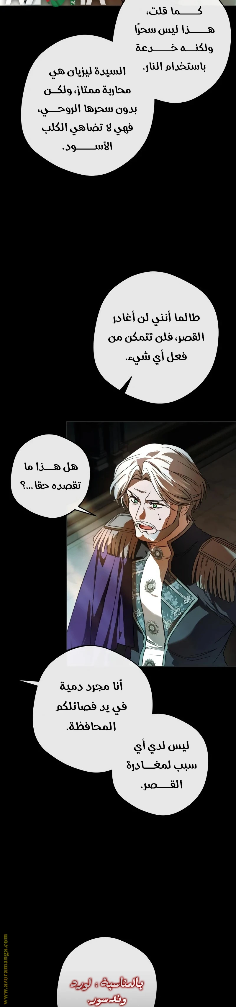 الصفحة 27