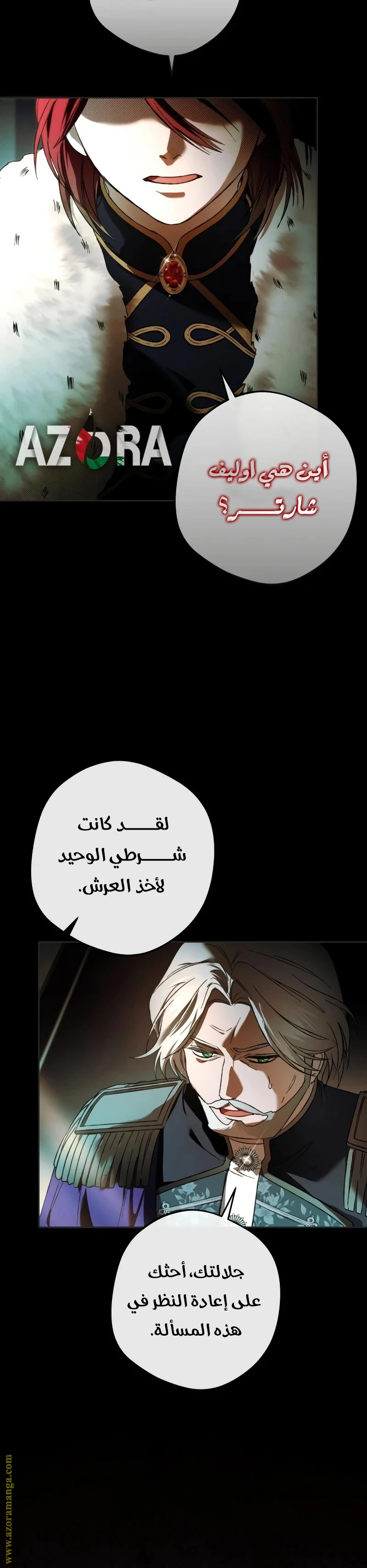 الصفحة 28