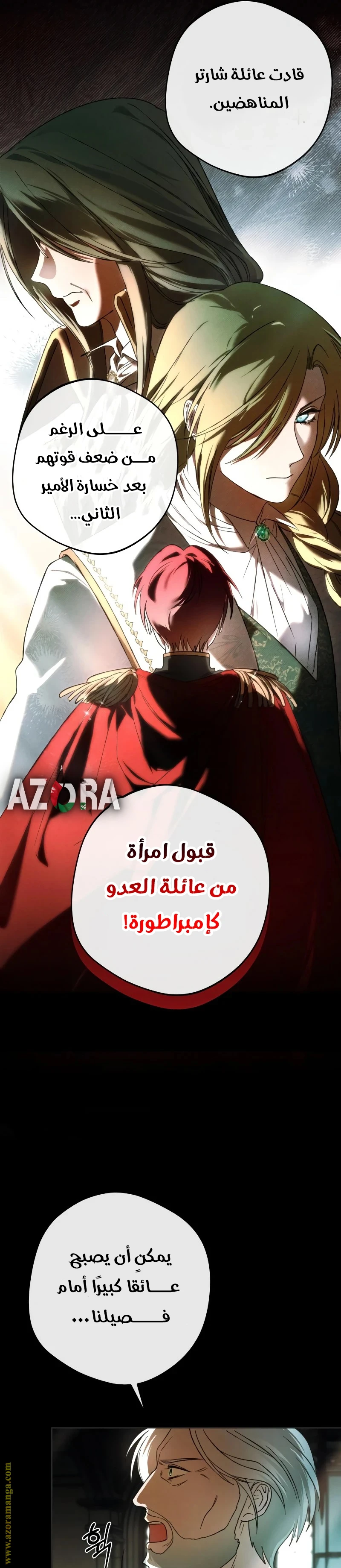 الصفحة 29