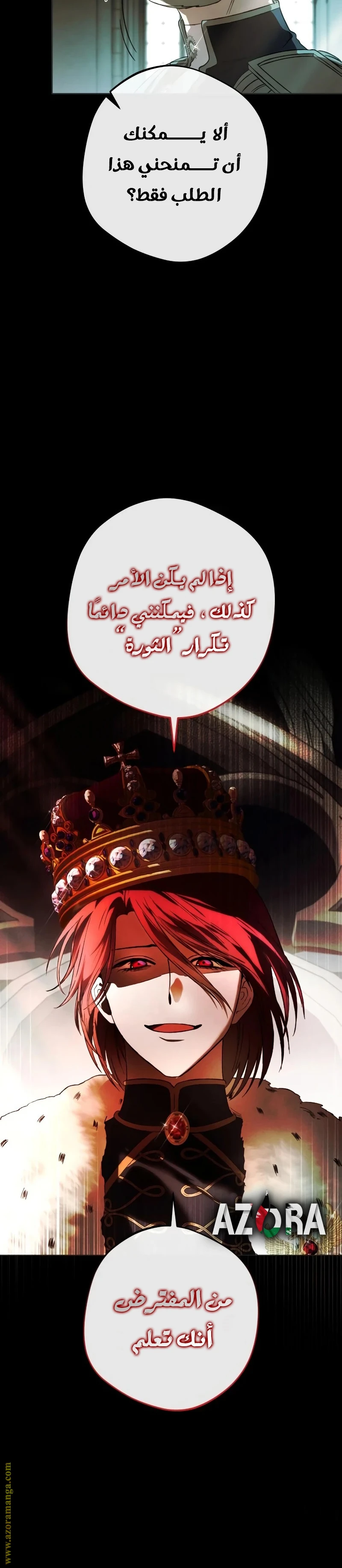 الصفحة 30