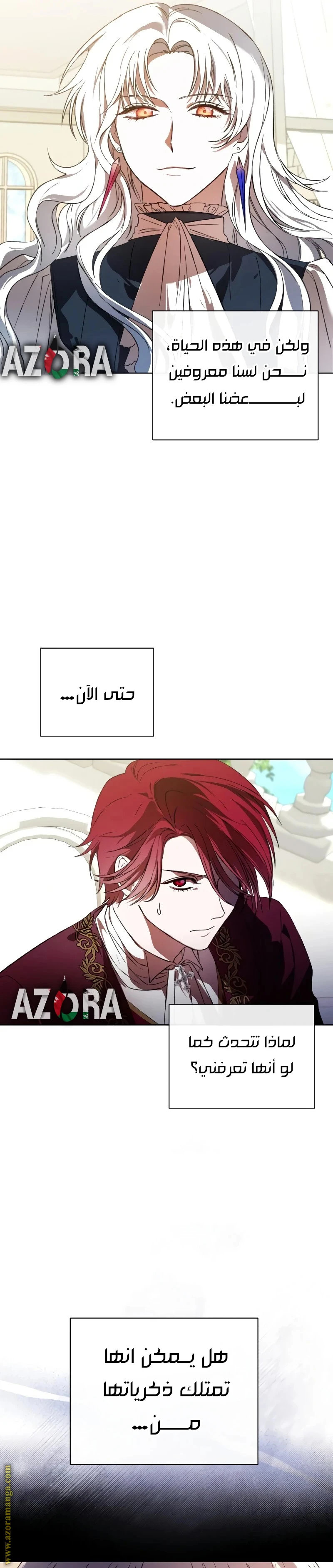 الصفحة 33