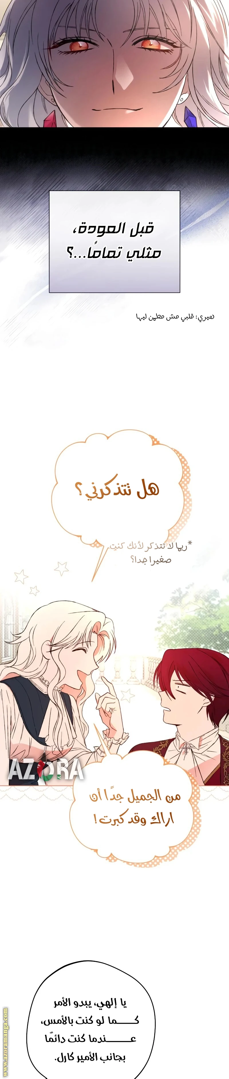 الصفحة 34