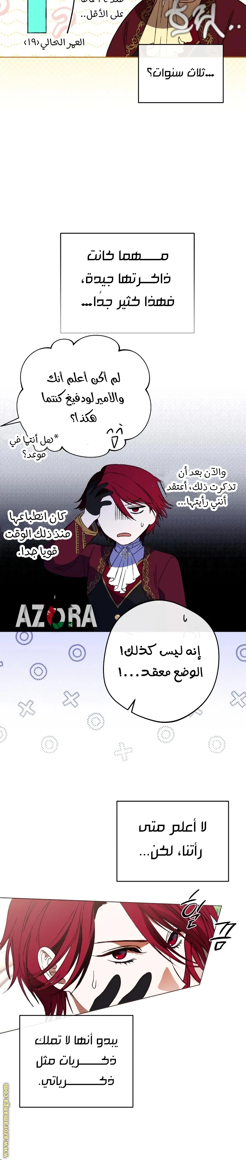الصفحة 36