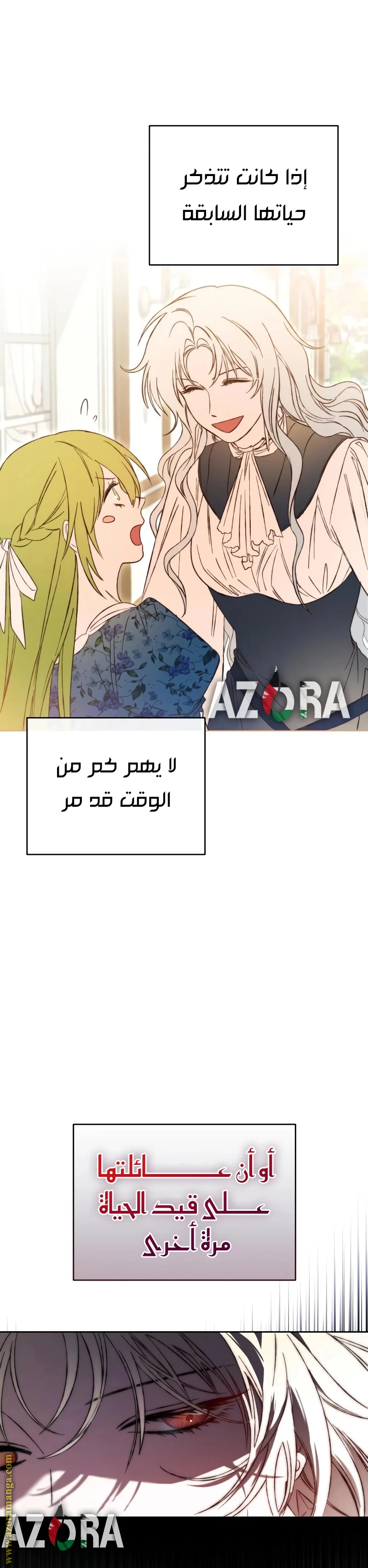 الصفحة 37