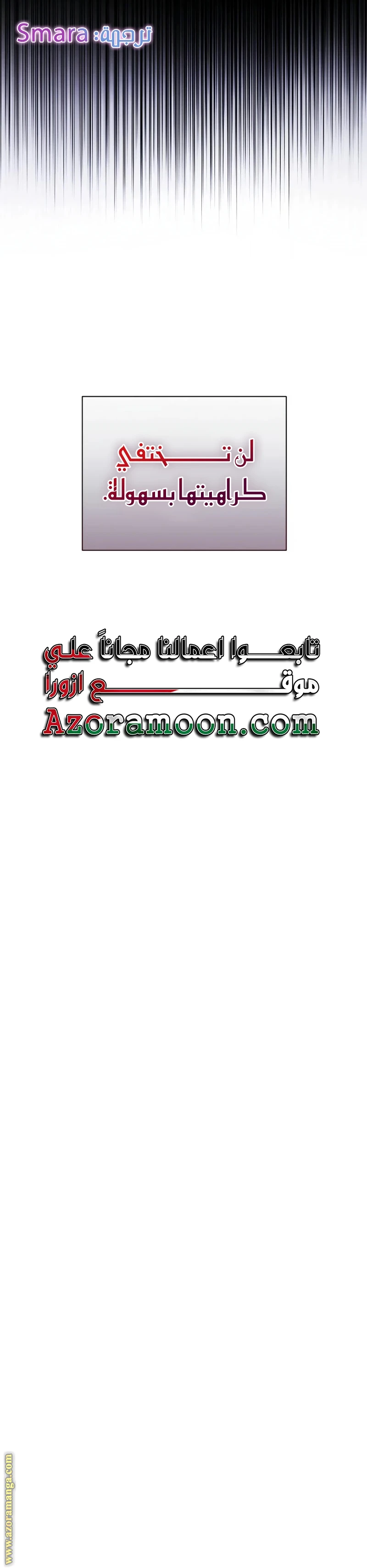 الصفحة 38