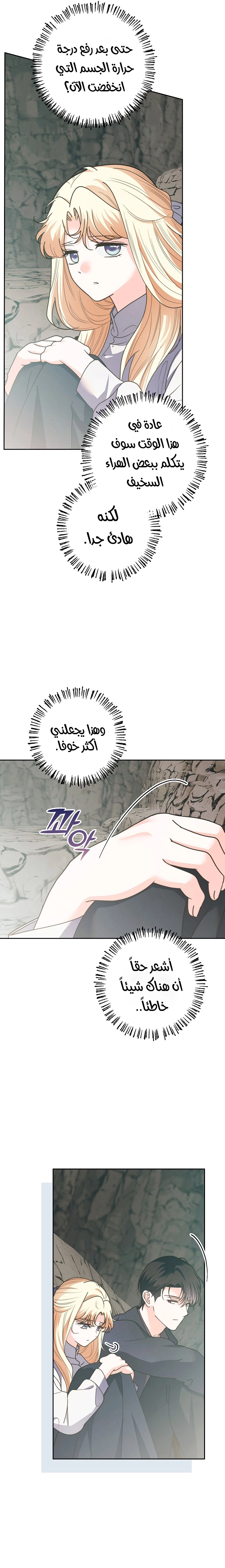 الصفحة 18