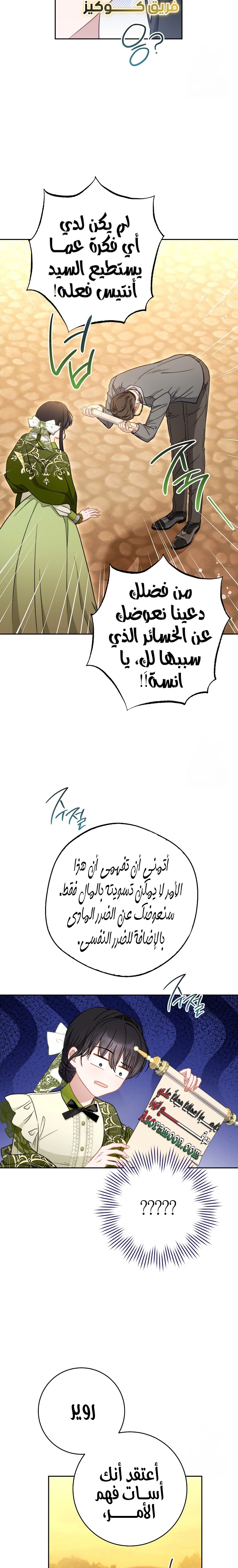 الصفحة 3