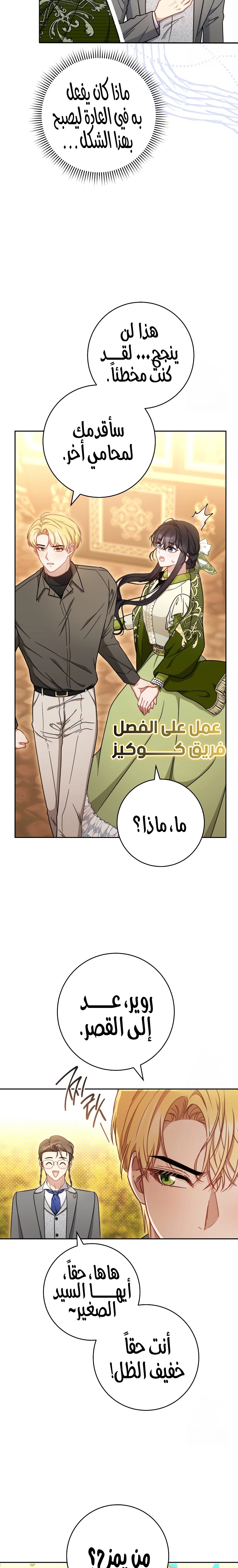 الصفحة 5