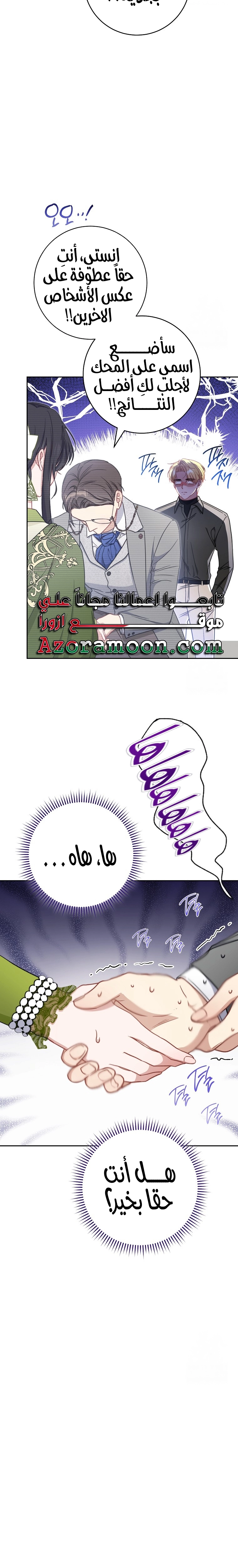 الصفحة 9