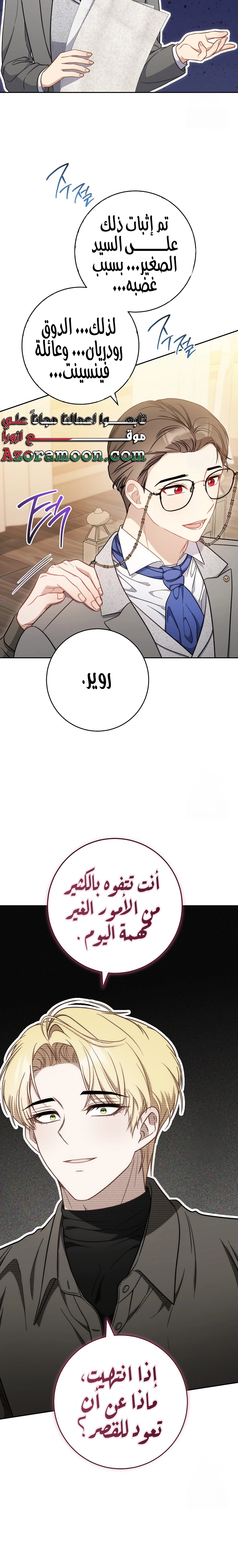 الصفحة 12
