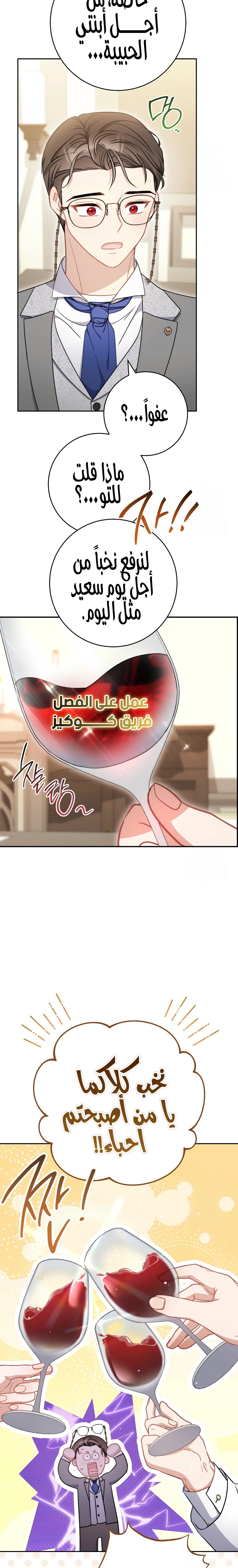 الصفحة 19