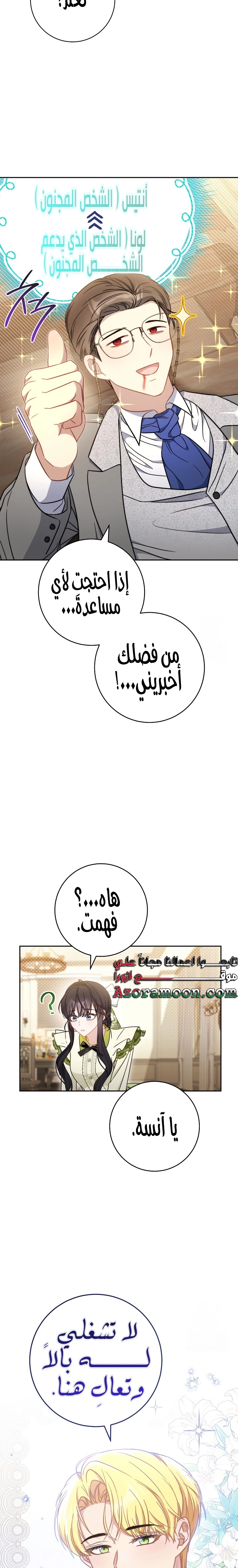 الصفحة 22