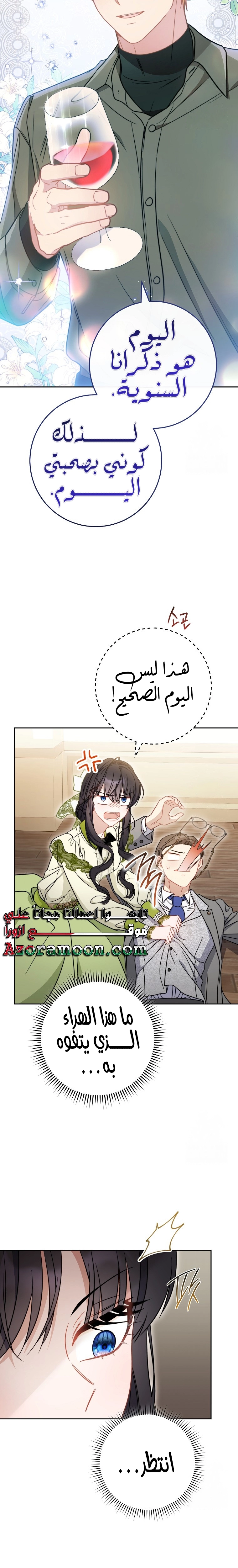 الصفحة 23