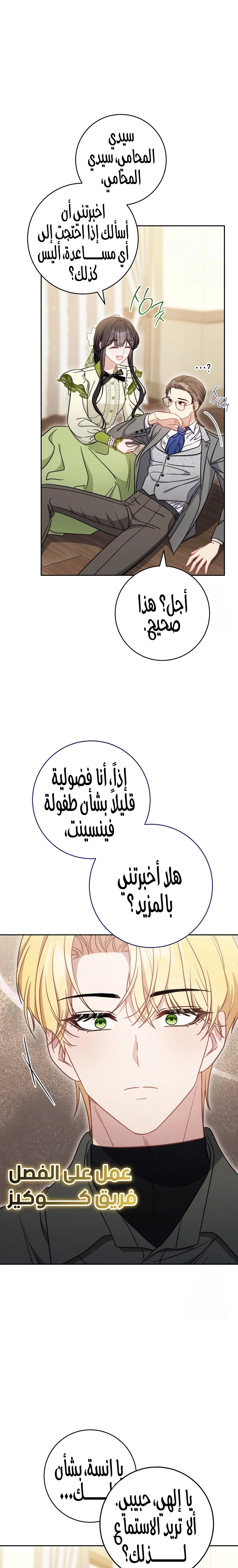 الصفحة 24