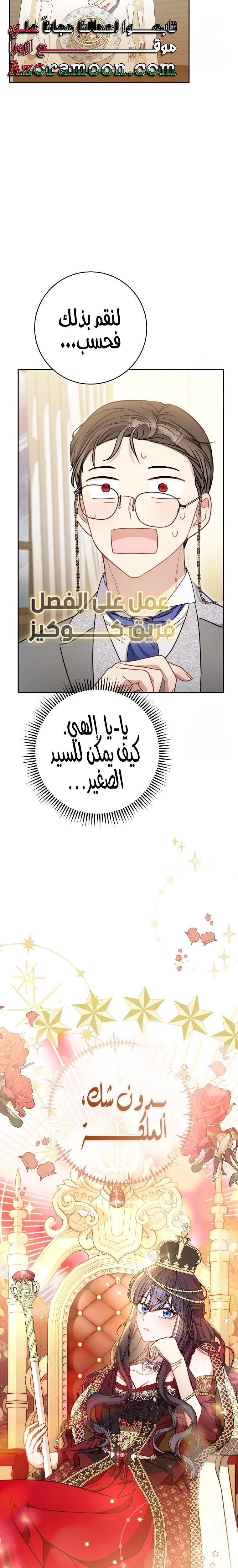 الصفحة 27