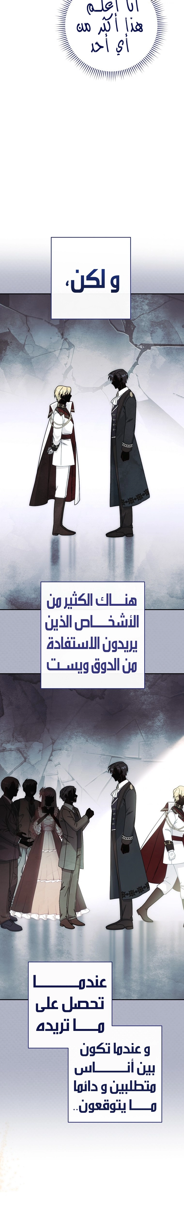 الصفحة 20