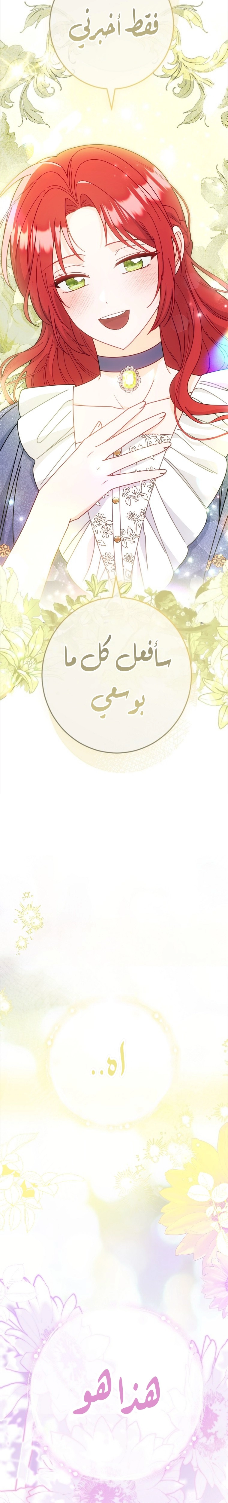 الصفحة 22