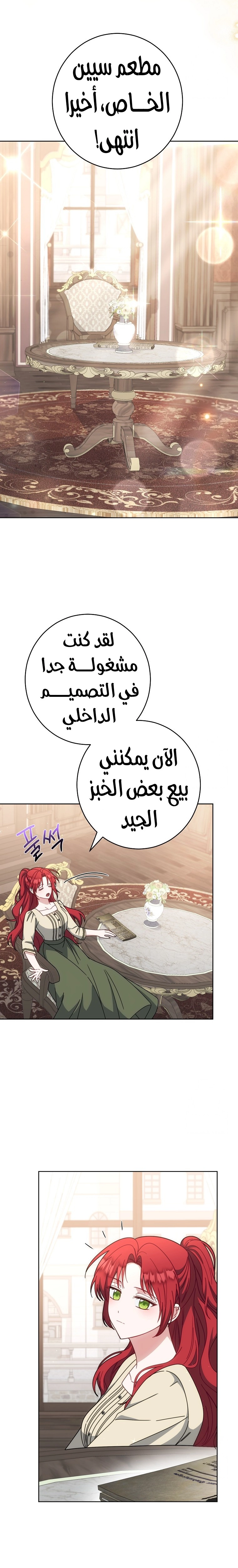الصفحة 25