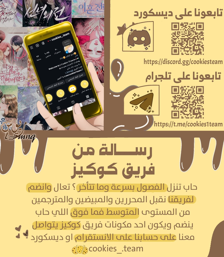 الصفحة 30