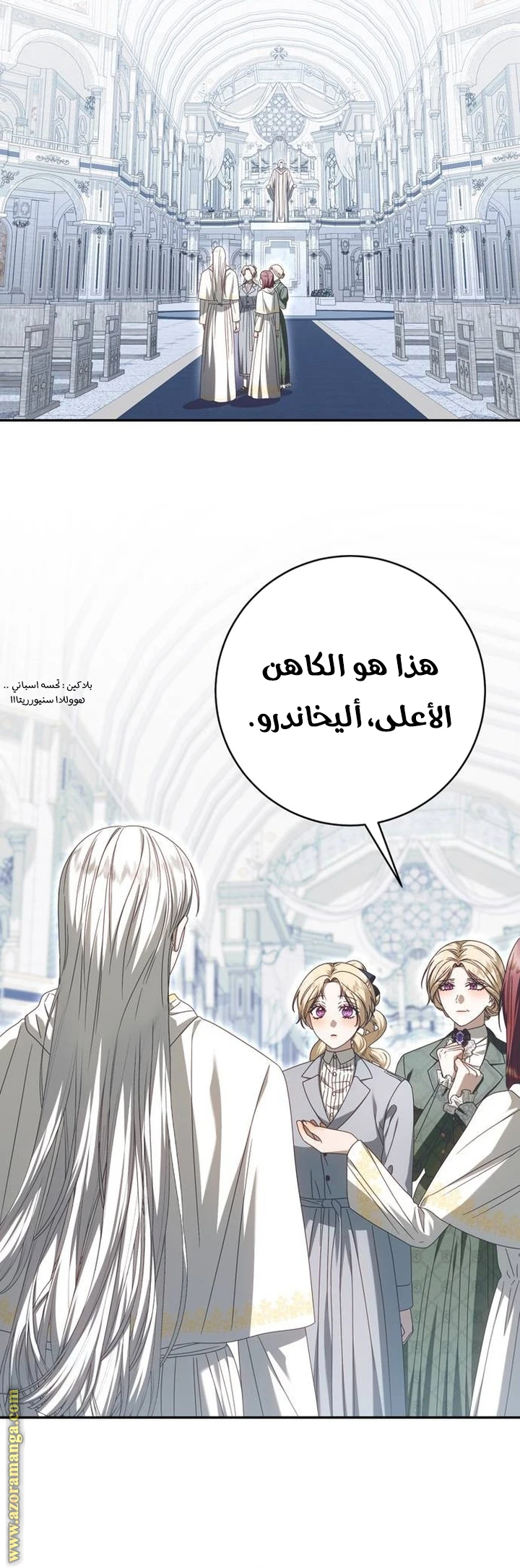 الصفحة 3