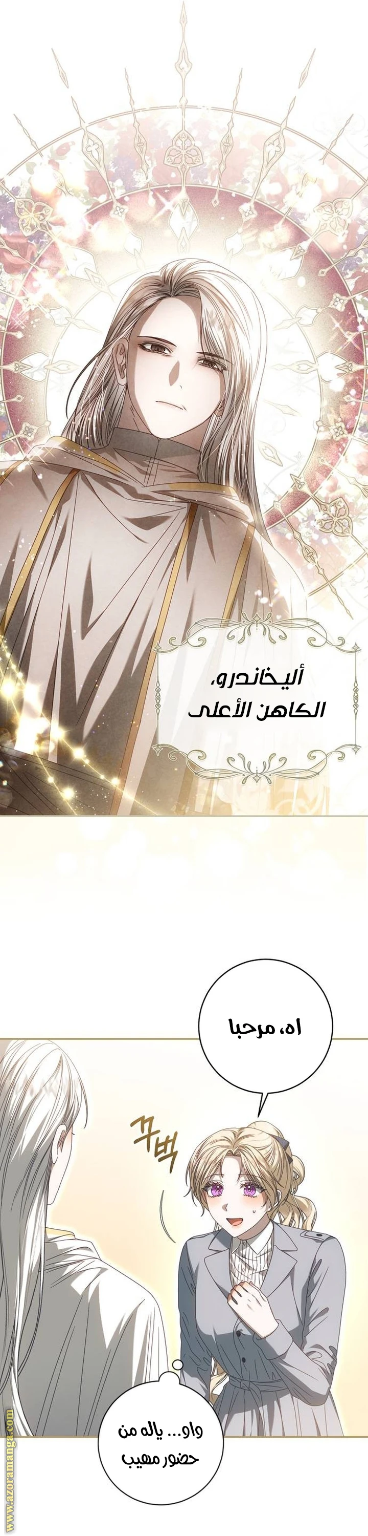 الصفحة 4