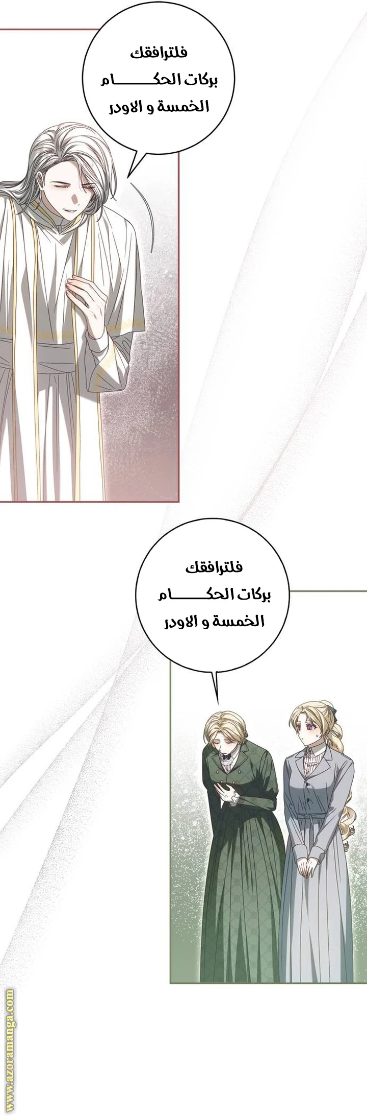 الصفحة 6