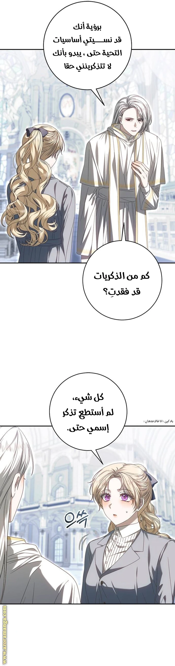 الصفحة 7