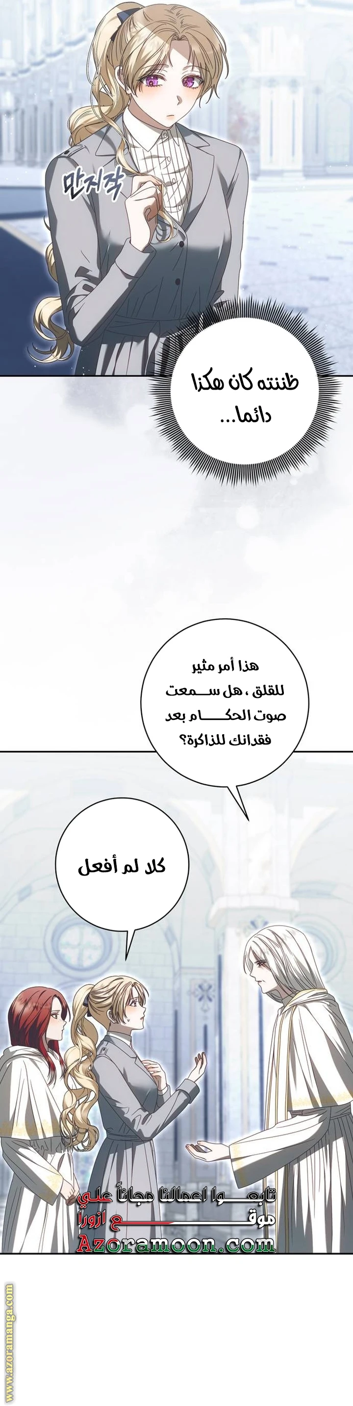 الصفحة 10