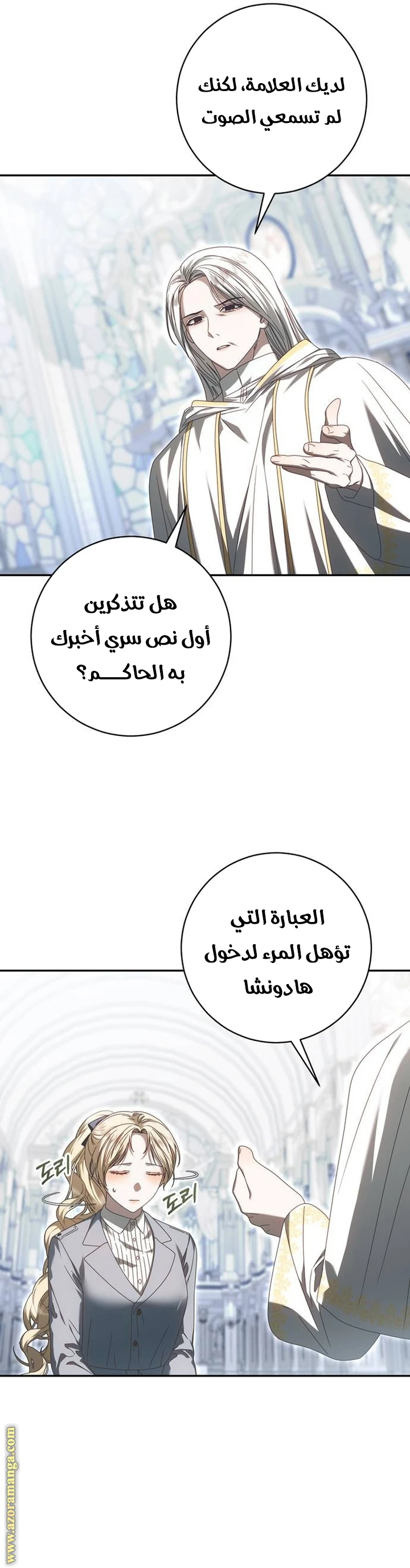 الصفحة 11