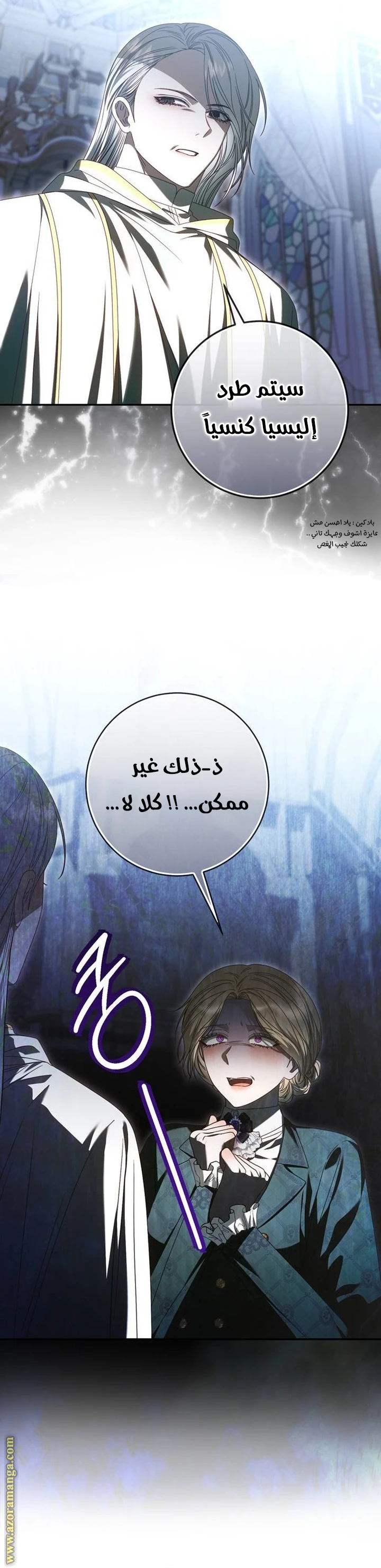 الصفحة 15