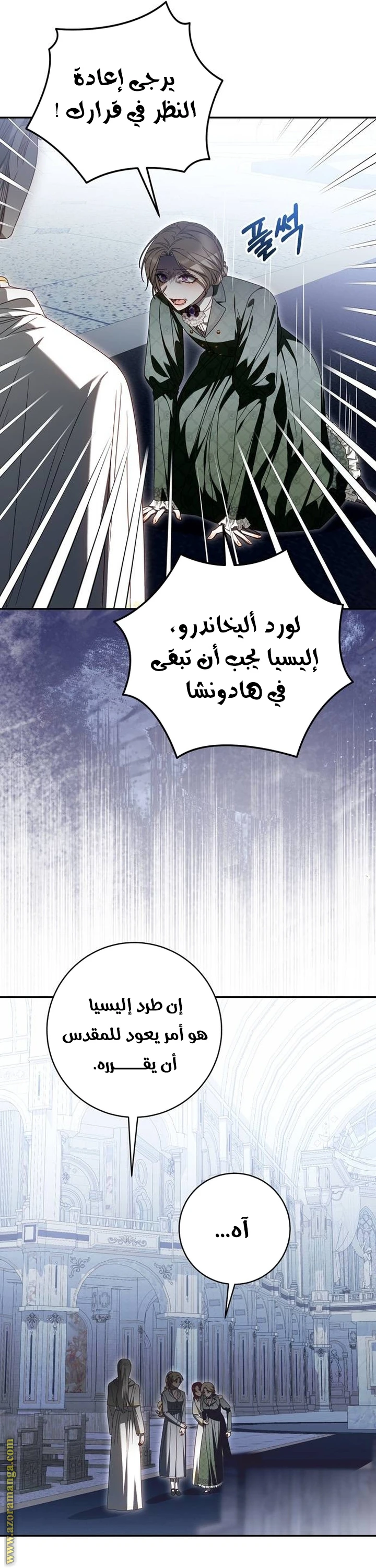 الصفحة 16