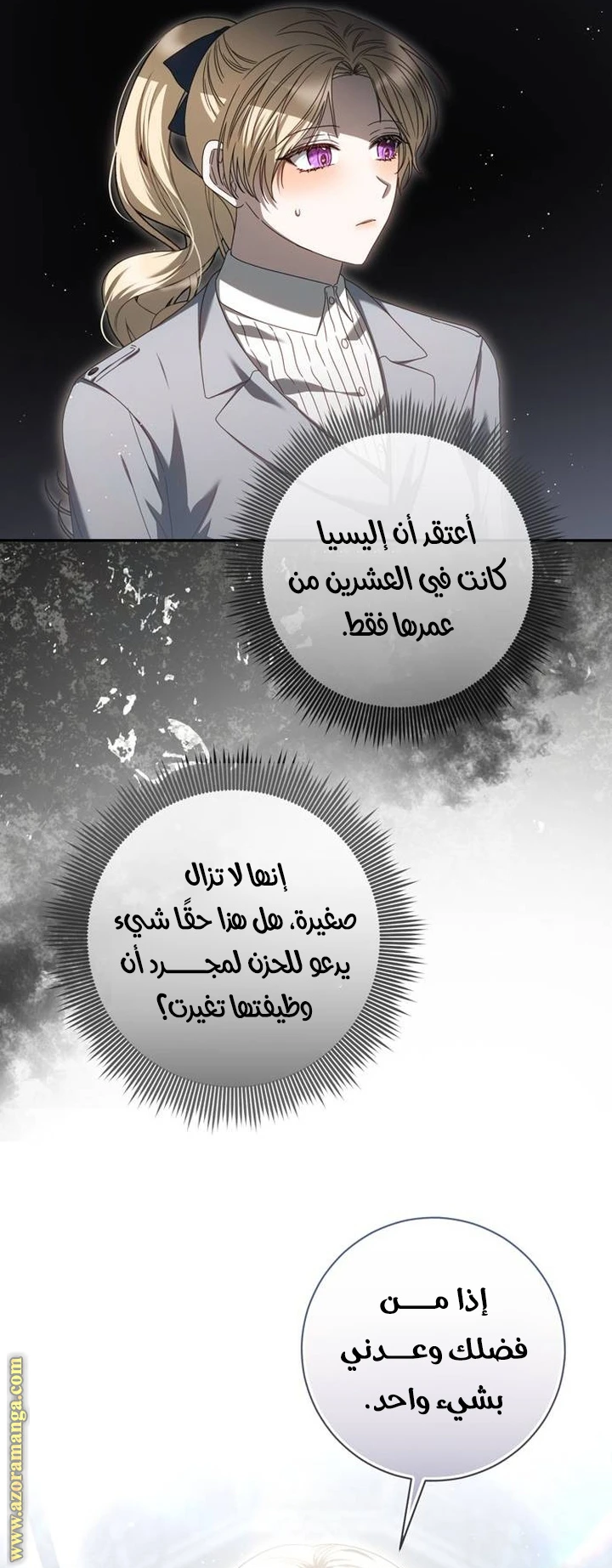 الصفحة 18