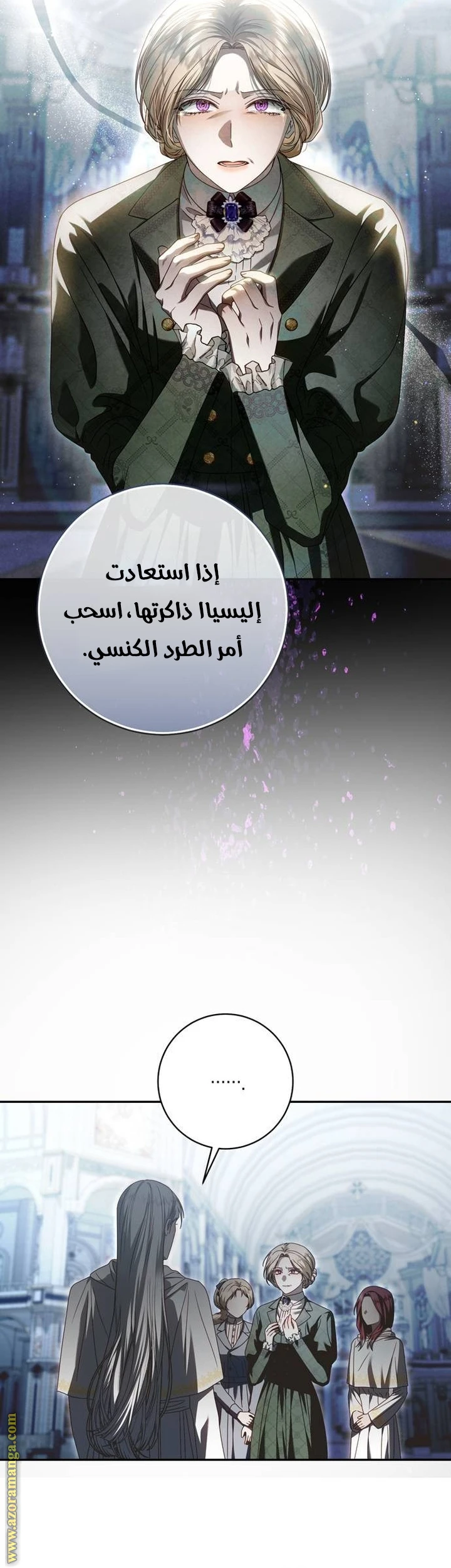 الصفحة 19