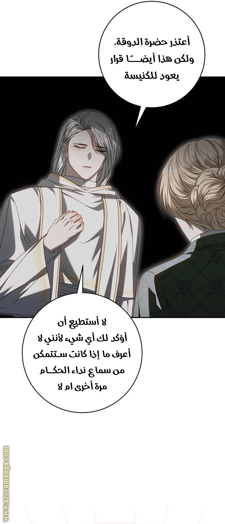 الصفحة 20