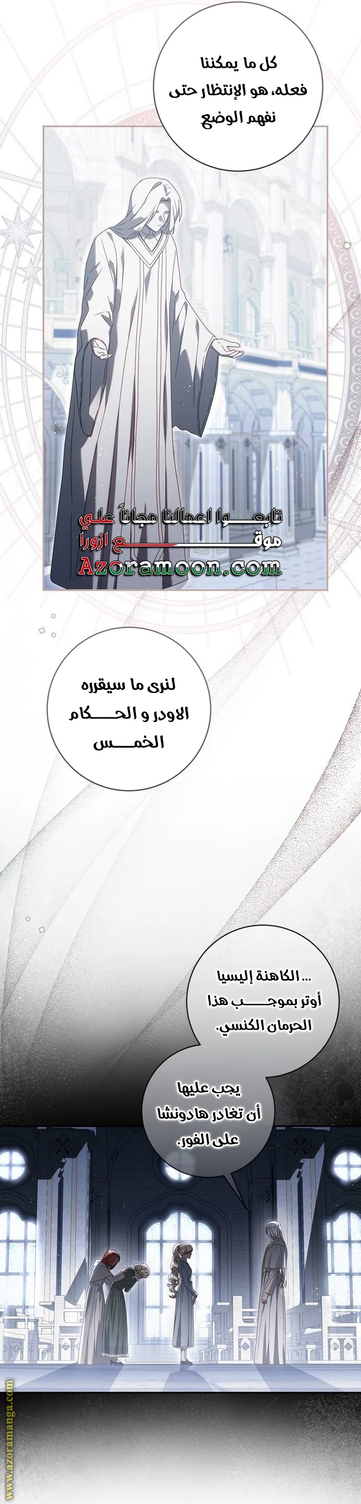 الصفحة 21